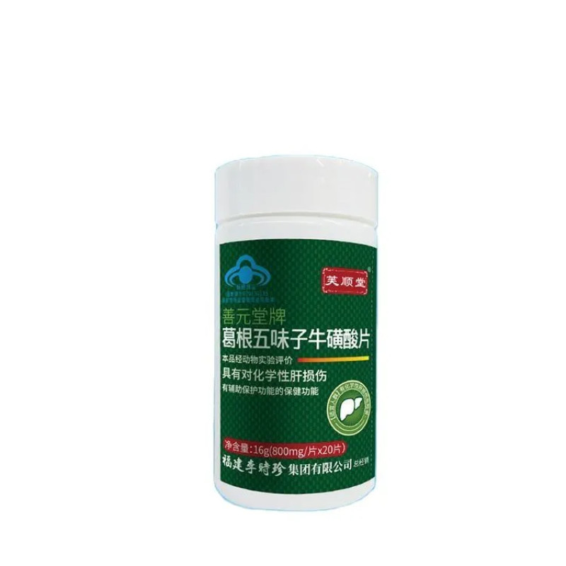 Pueraria Root